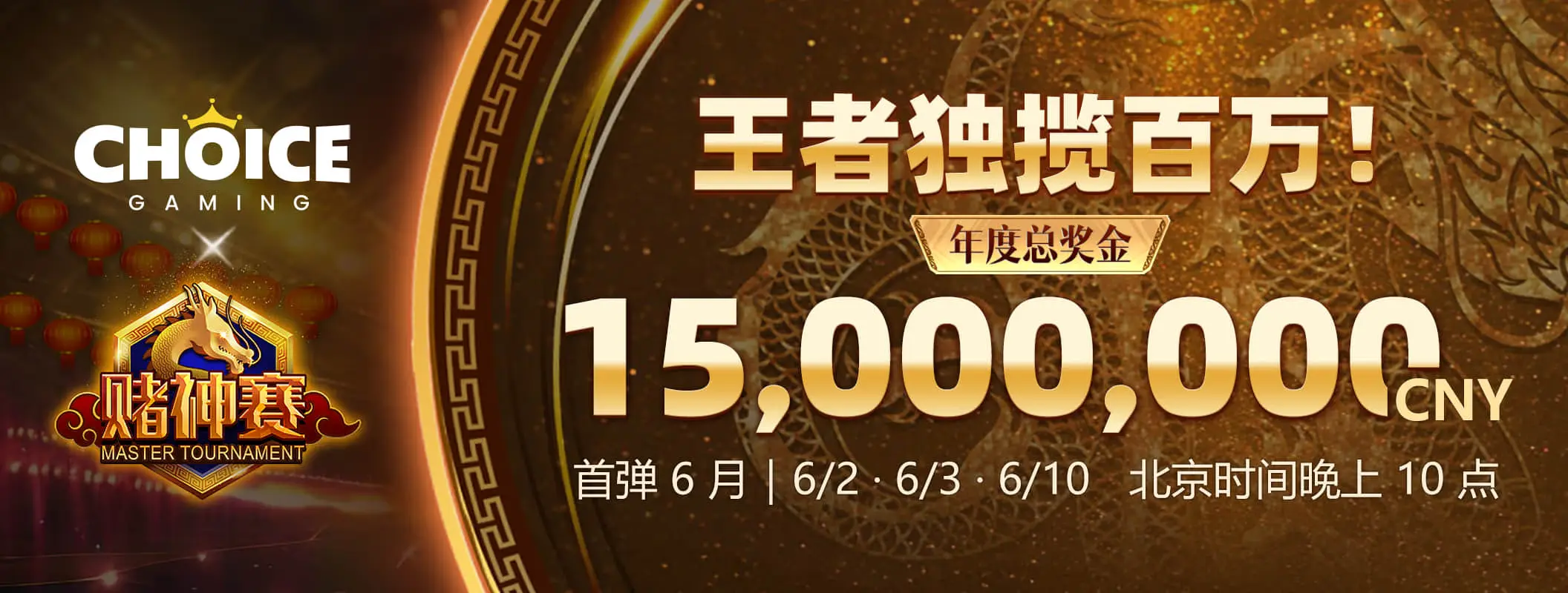 竞技与数字文化精选视觉